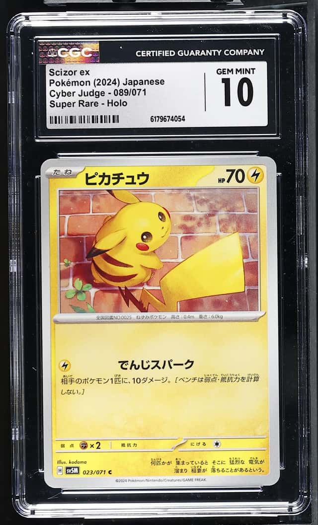 Scizor ex