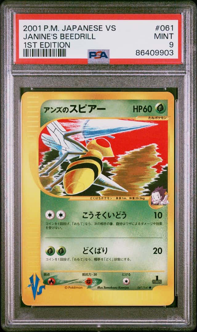 Janine's Beedrill