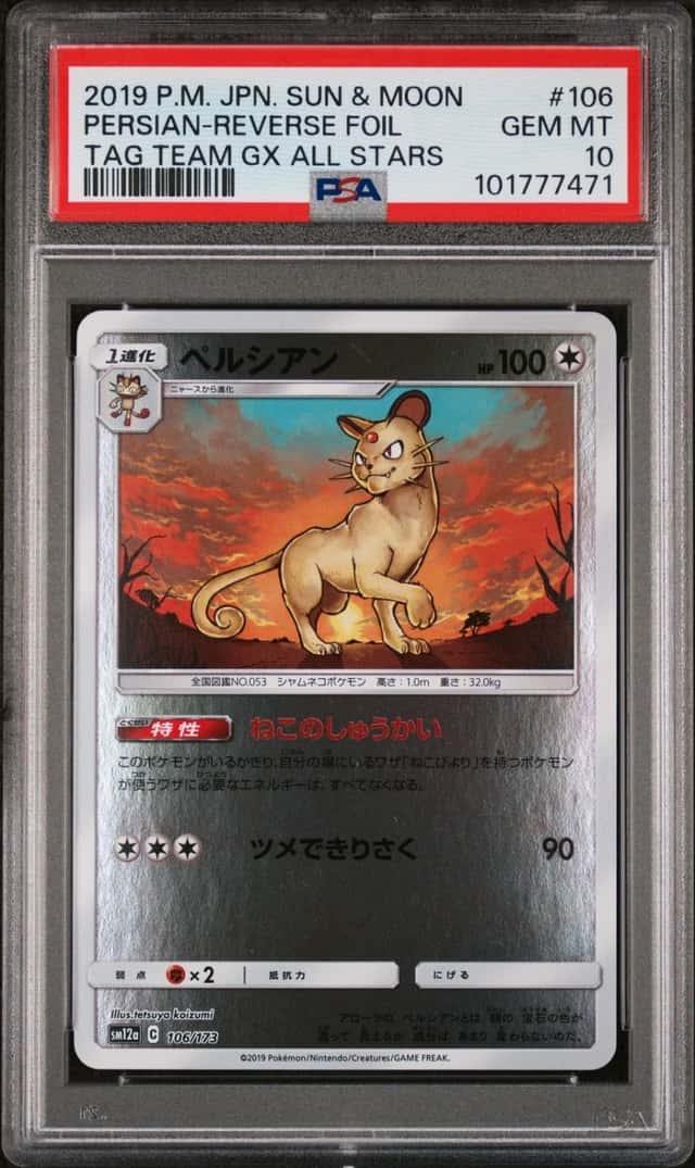 PERSIAN
