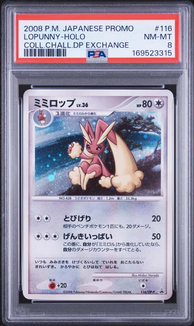 Lopunny