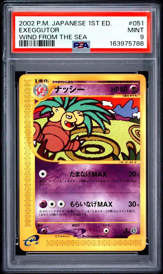 Exeggutor