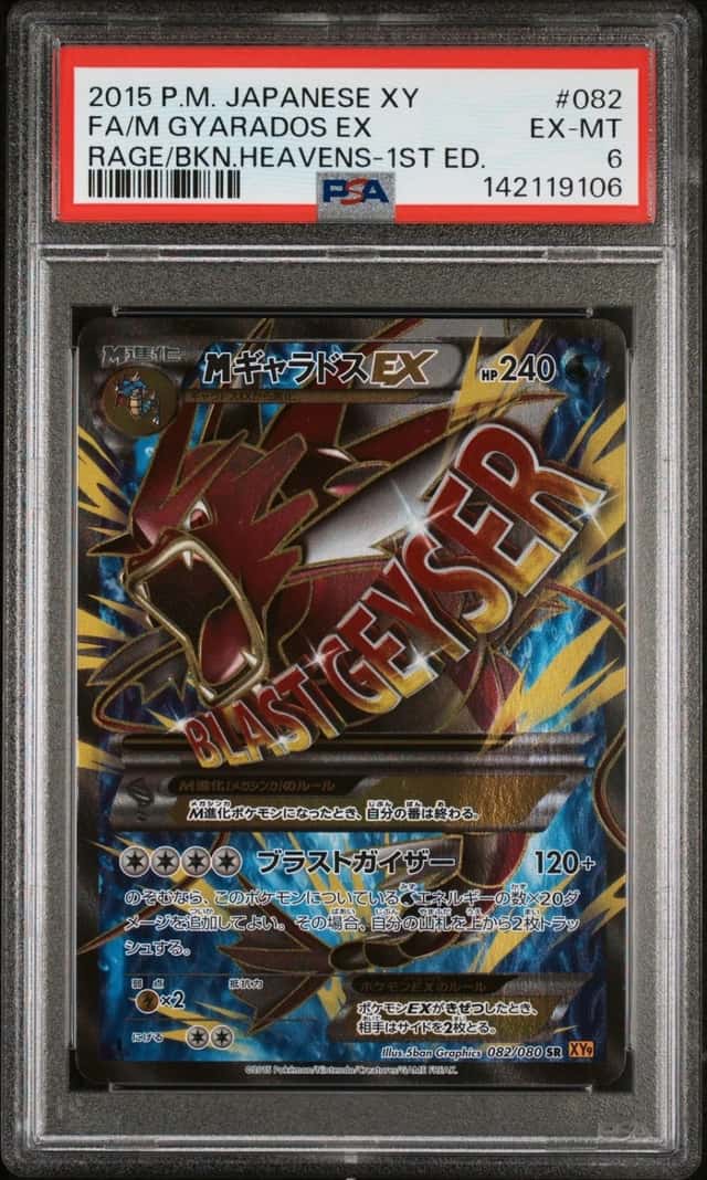 M Gyarados EX