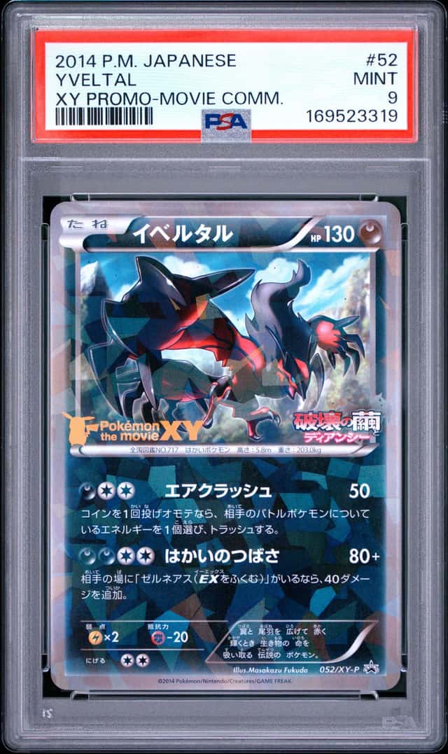 Yveltal