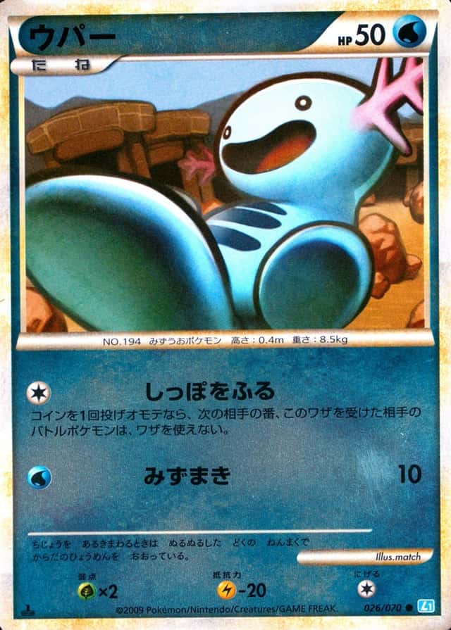 Reverse Holo · 1st Edition