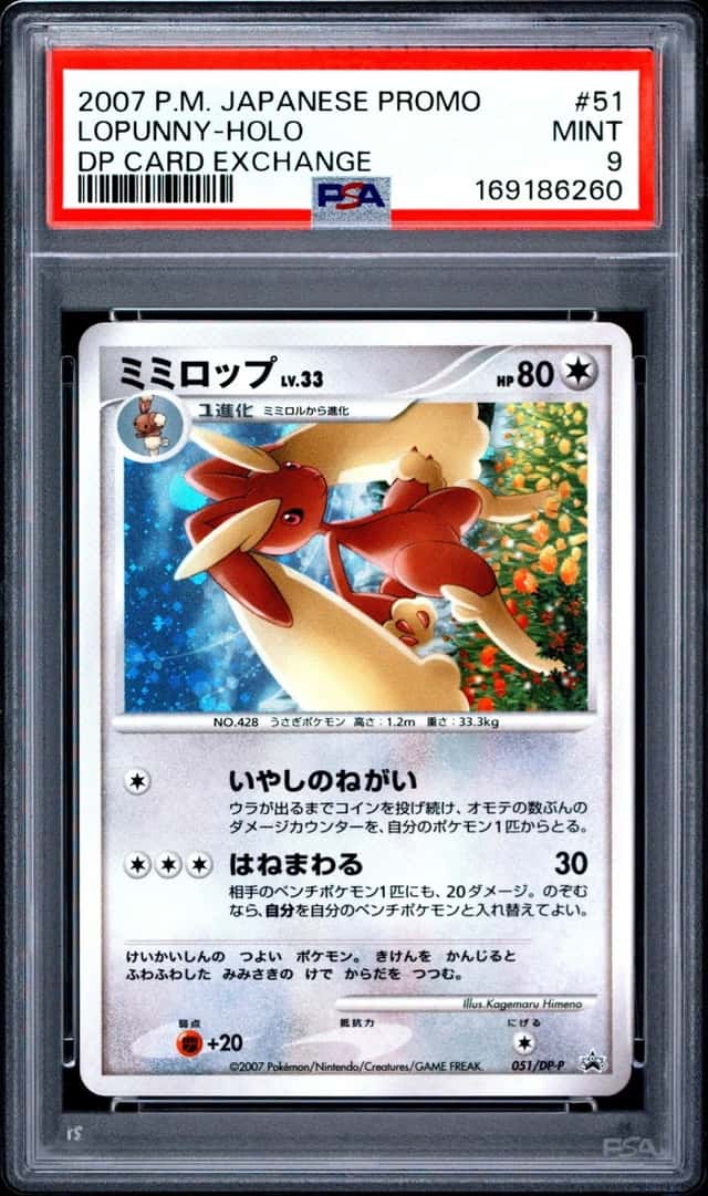 Lopunny