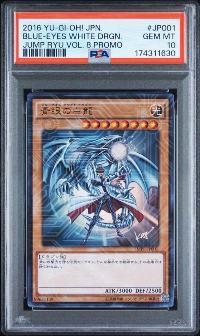 BLUE-EYES WHITE DRGN.