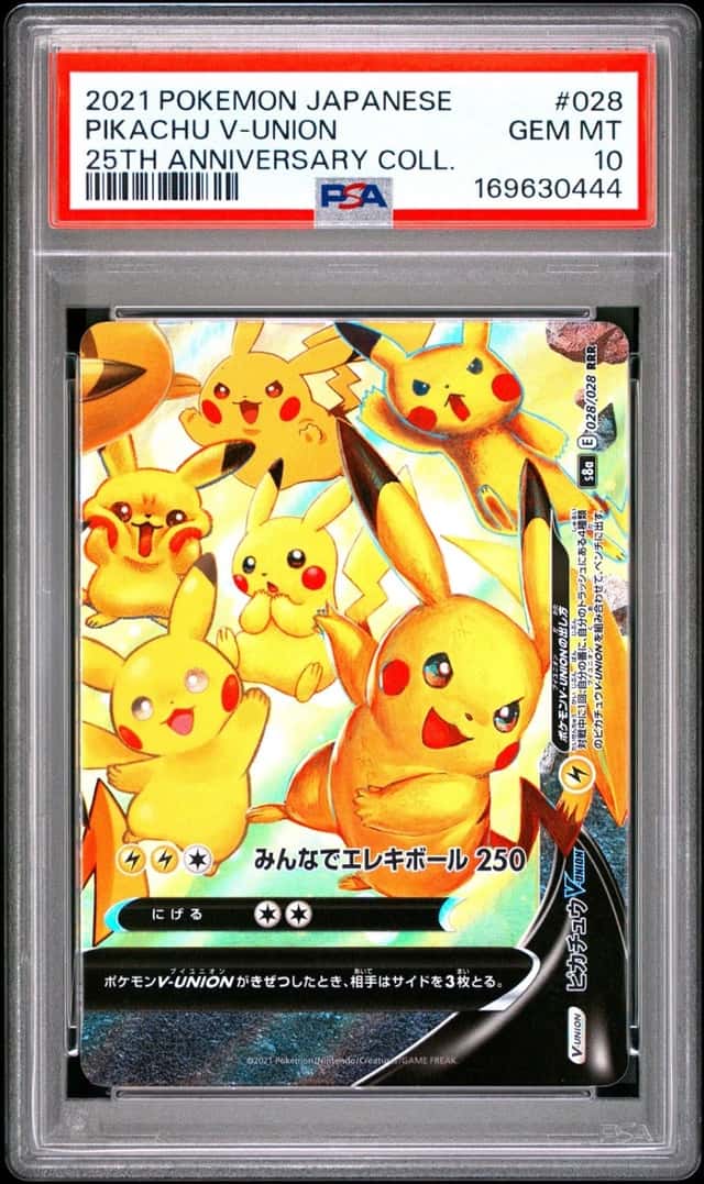 Pikachu V-UNION