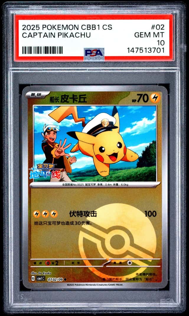 Captain Pikachu