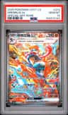 Greninja Ex