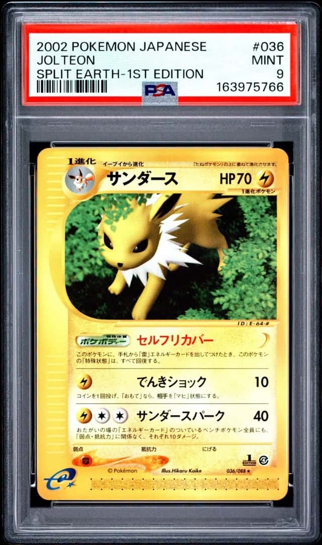 Jolteon