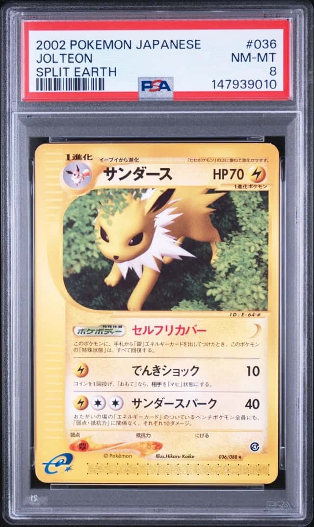 Jolteon