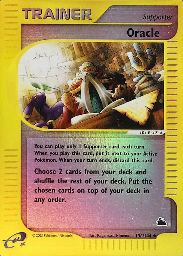 Reverse Holo