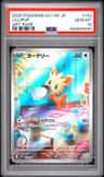 Lillipup