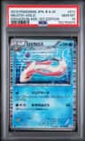 Milotic