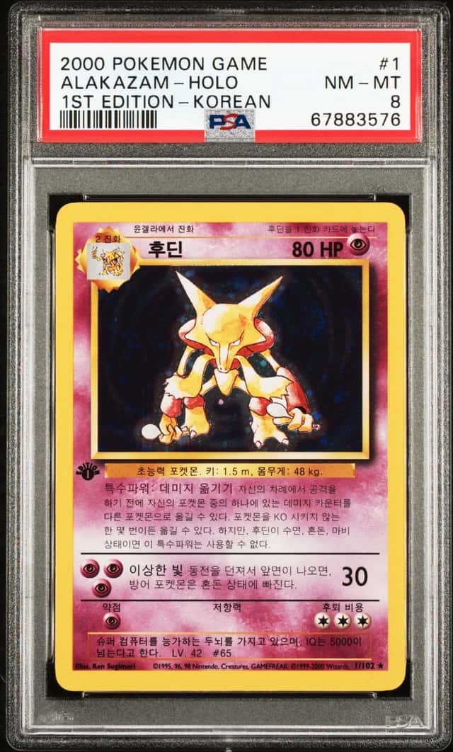Alakazam