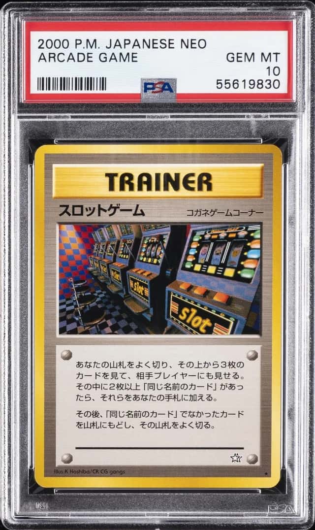 Arcade Game