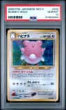 Blissey