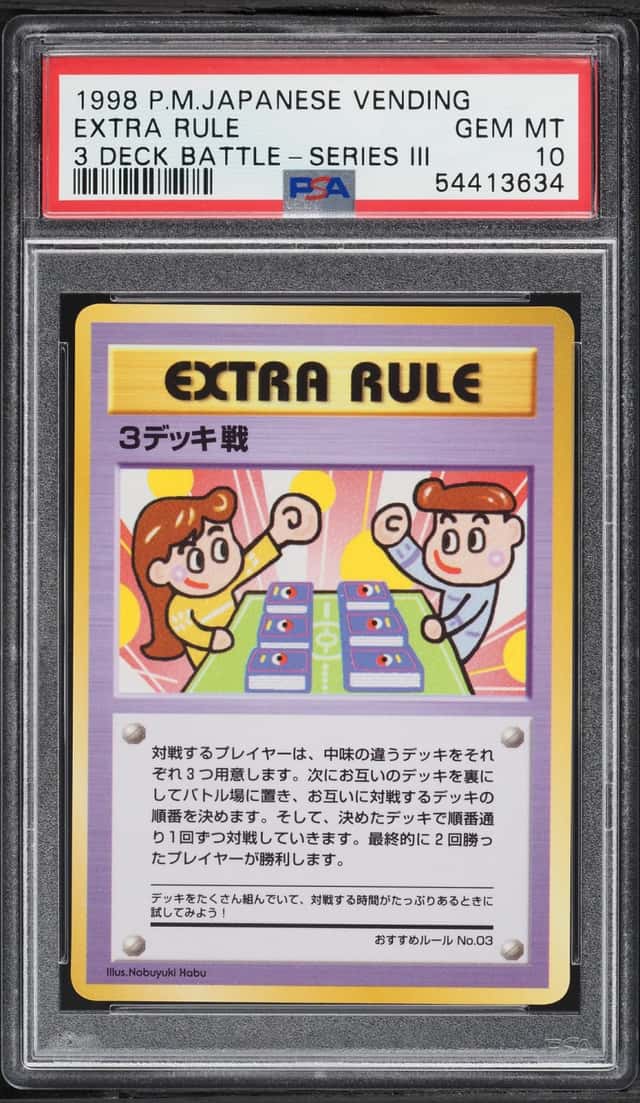 Extra Rule