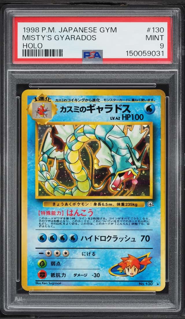 Misty's Gyarados