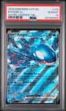 Kyogre Ex