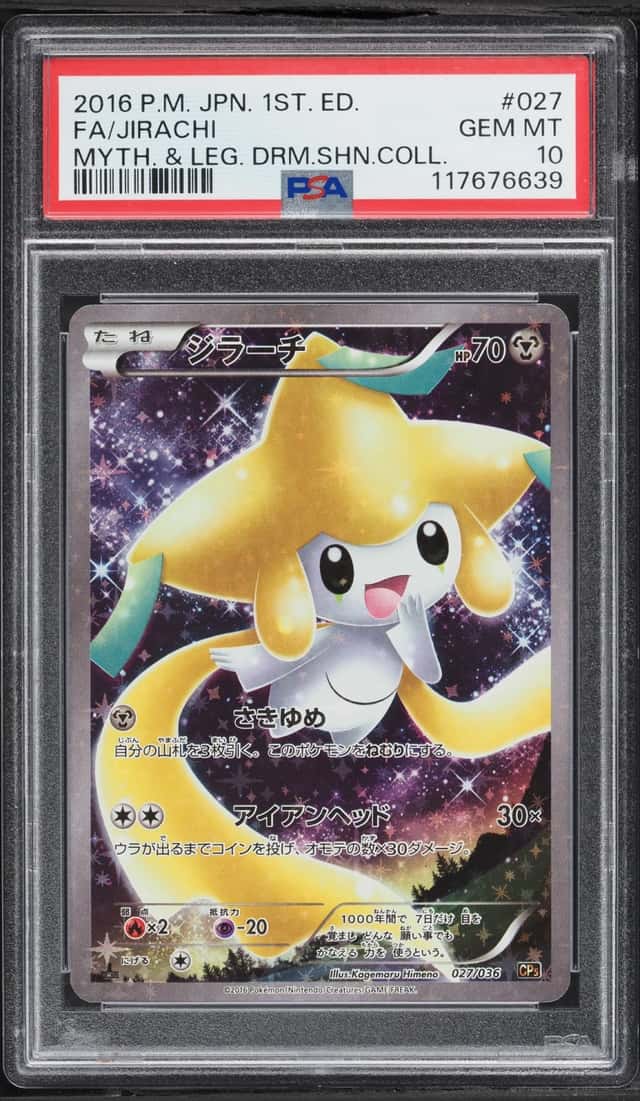 Jirachi