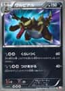 Krookodile