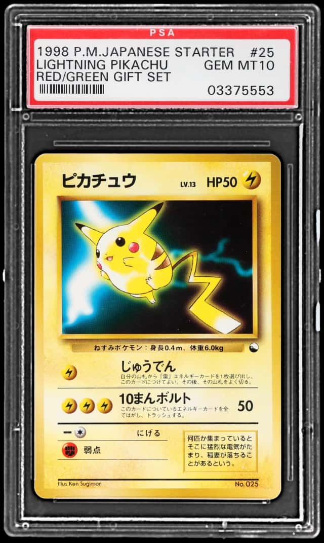 1998 Pokemon Japanese Red/Green Gift Red/Green Gift Set Lightning Pikachu #025