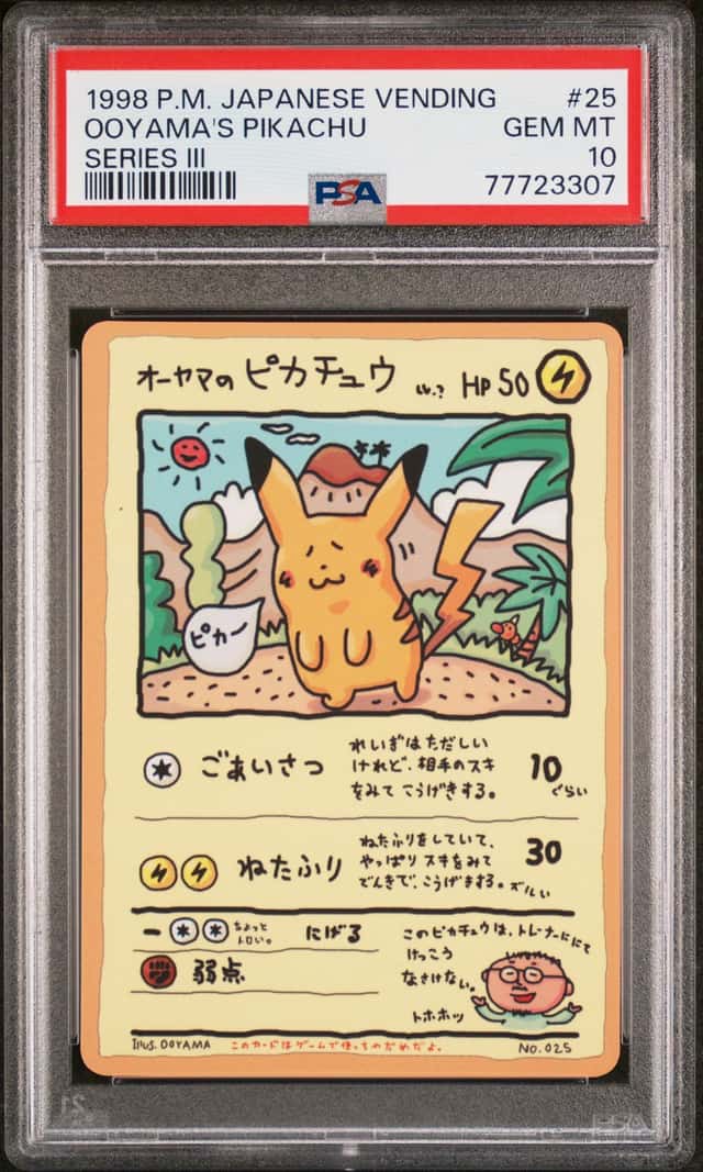 1998 Pokemon Vending Series 3 Japanese Ooyama's Pikachu #025