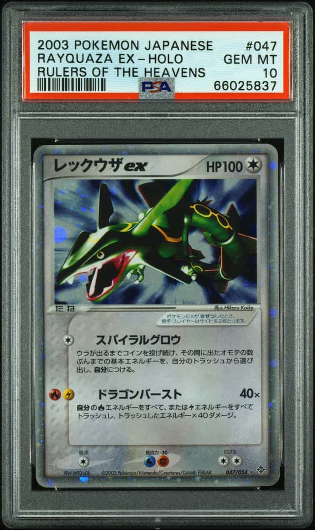 Rayquaza EX