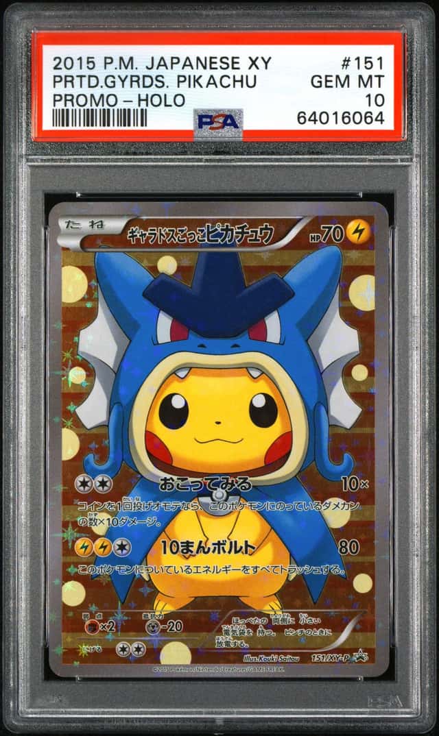 2015 Pokemon XY Special Box Promo Japanese Holo Pretend Gyarados Pikachu #151