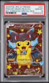 Poncho-Wearing Pikachu