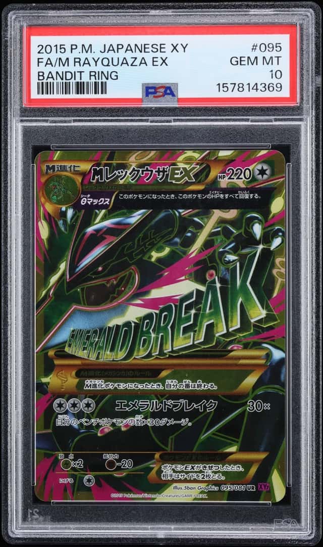 M Rayquaza EX