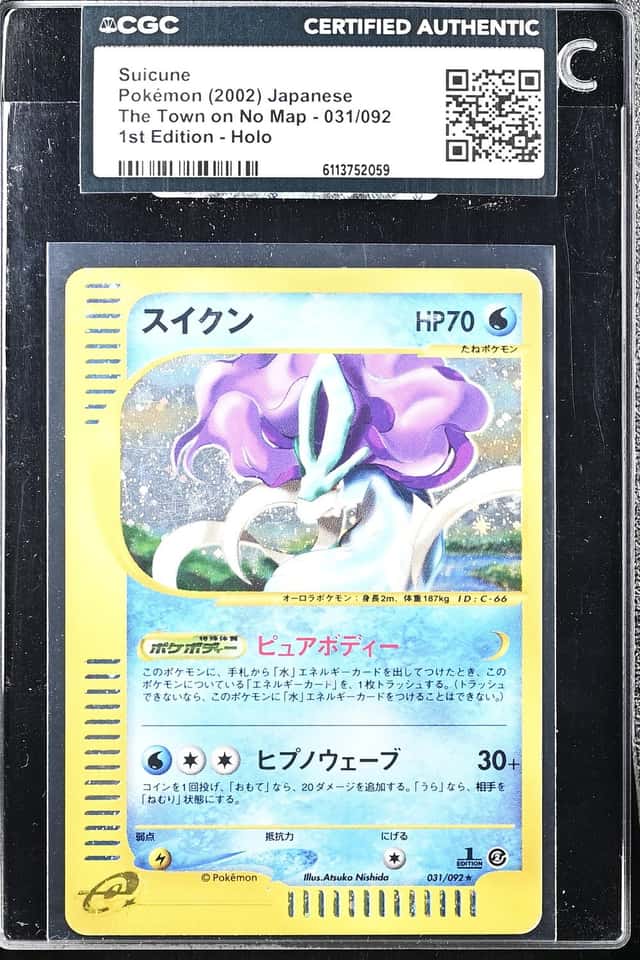 Suicune