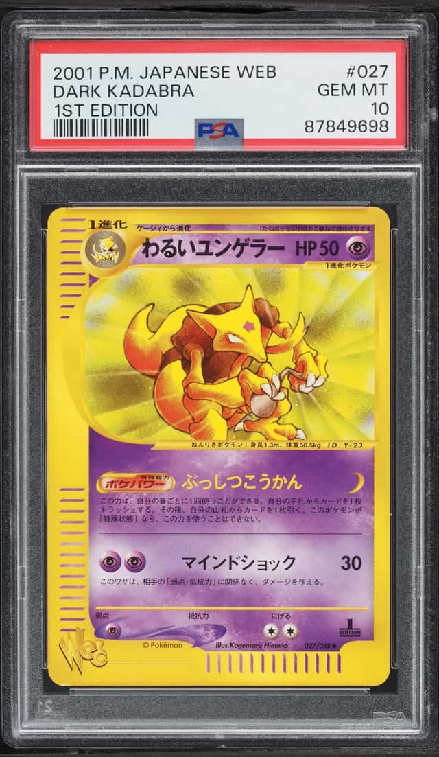 Dark Kadabra