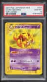 Dark Kadabra