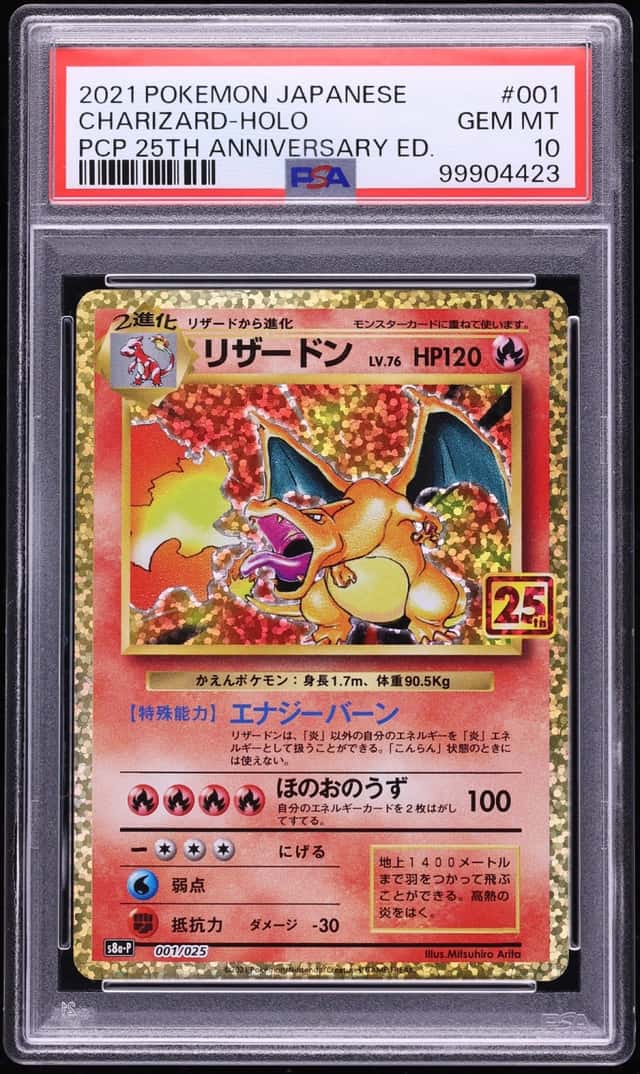 Charizard