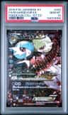 M Gardevoir Ex