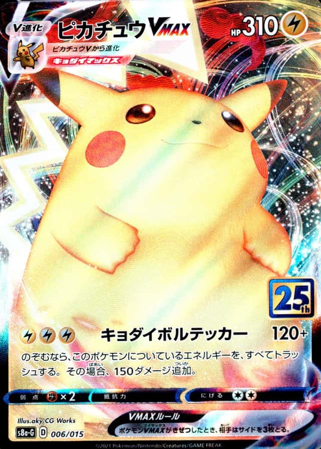Base / no variant