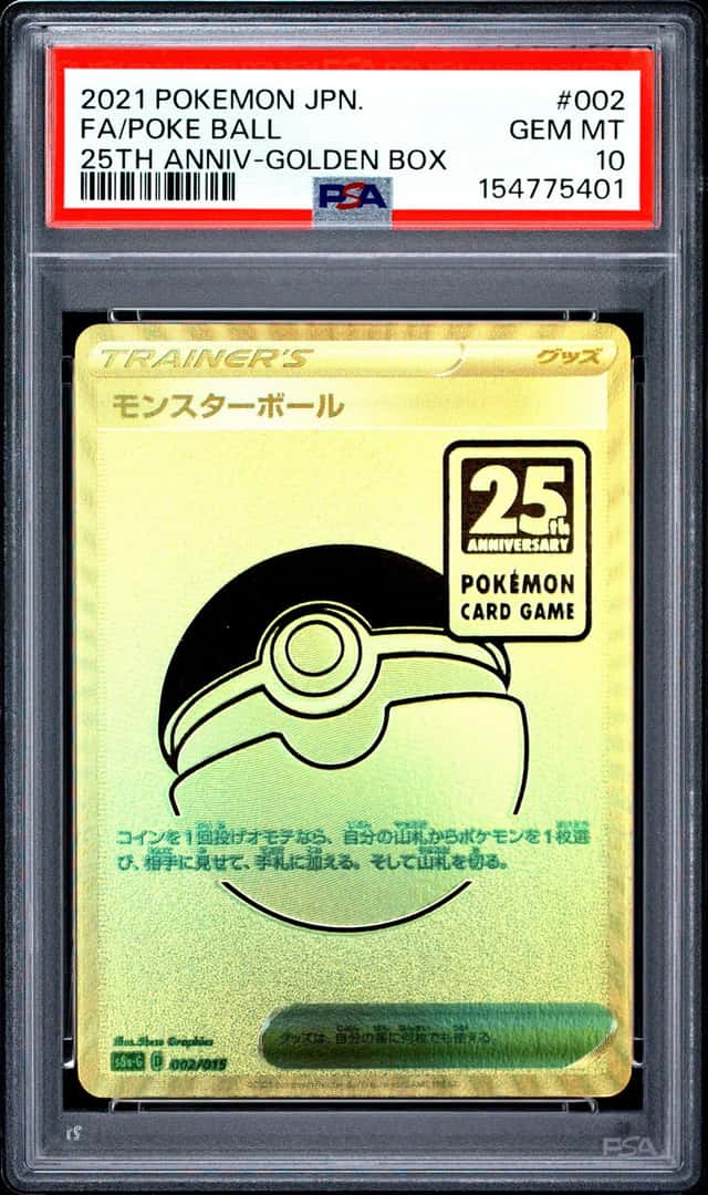 Poke Ball
