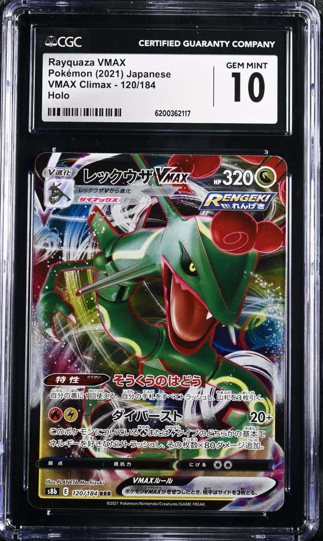 Rayquaza VMAX