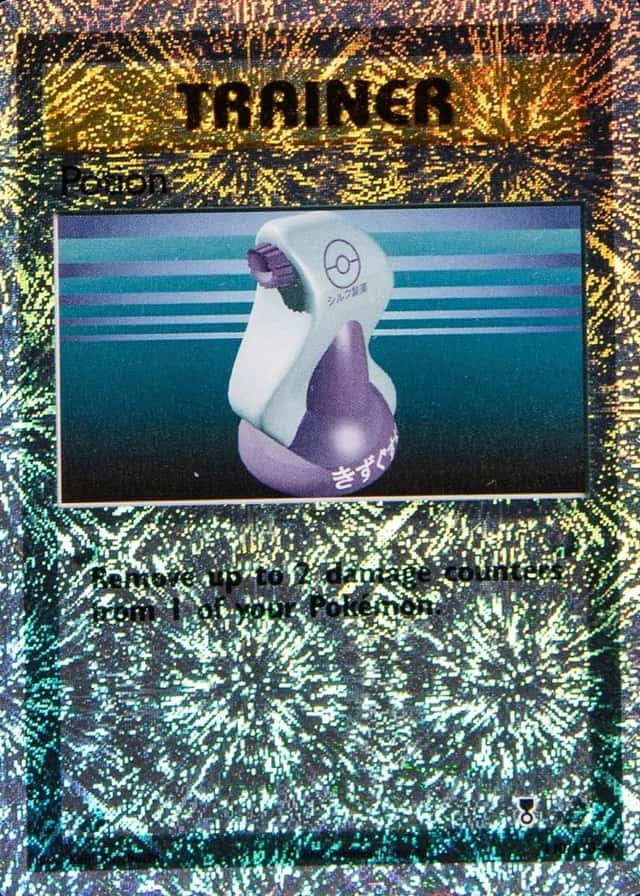 Reverse Holo