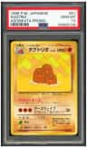 Dugtrio
