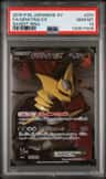 Giratina Ex