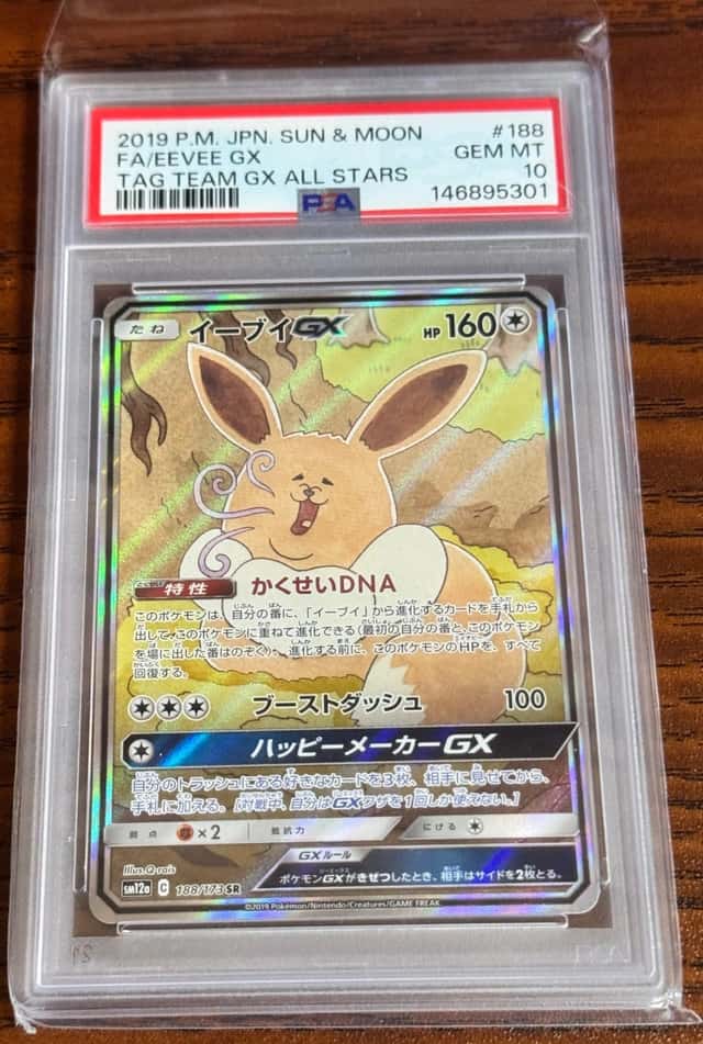 Eevee GX