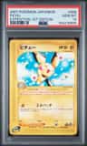 Pichu