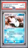 Togetic δ