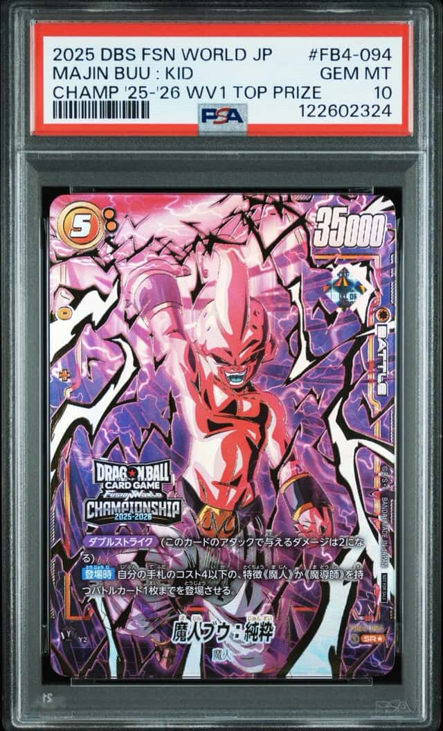 Majin Buu : Kid