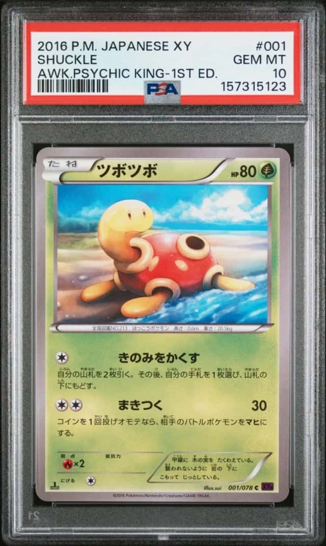 Shuckle