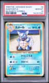Wartortle
