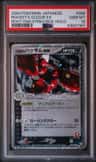 Rocket'S Scizor Ex